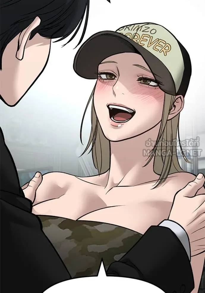 เลวฟาดเลว ตอนที่ 144 รูปที่ 159