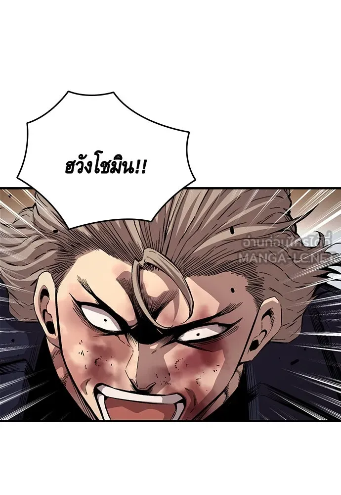 King Game ตอนที่ 63 รีบไปช่วยซะ! รูปที่ 120