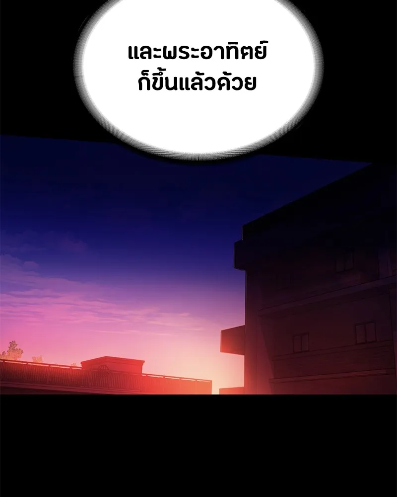 มือสังหารพันธุ์อมตะ ตอนที่ 4 รูปที่ 71