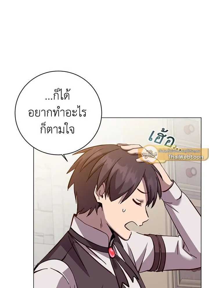 The Max Level Hero Has Returned การกล_บมาของว_รบ_ร_ษเวลต_น ตอนที่ ตอนที่ 178 รูปที่ 89