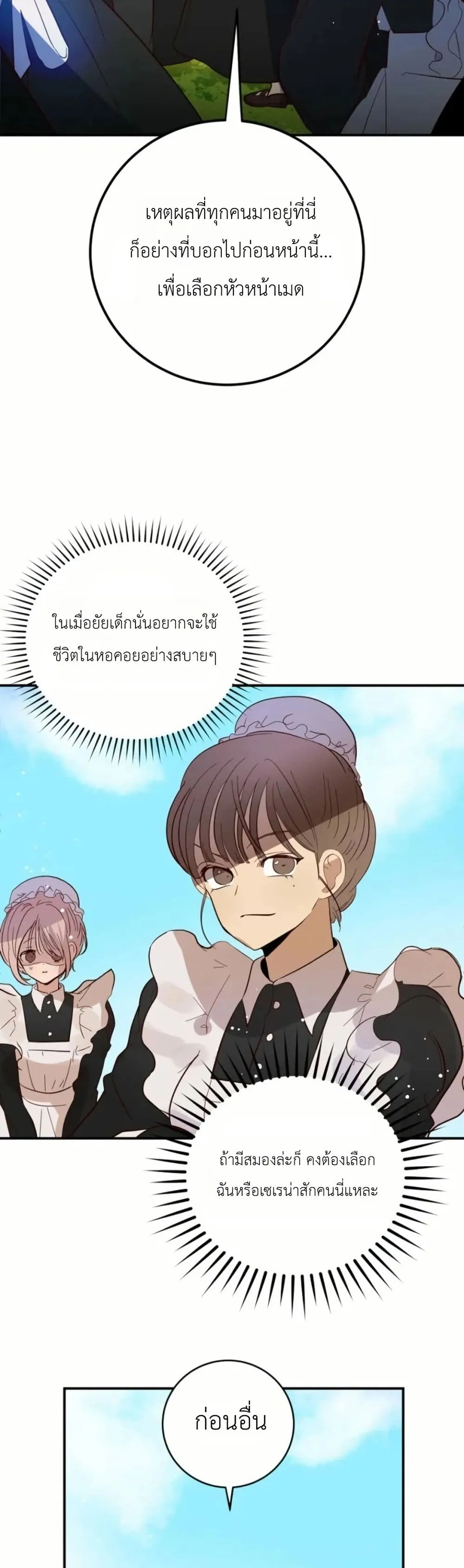 Manga-lc-com อ่านมังงะ อ่านการ์ตูน ออนไลน์ ฟรี How to Survive as the Daughter of the Emperor Who Killed Me ตอนที่ 1 2 3 4 5 6 7 8 9 10 11 12 13 14 ฟรี ไม่มีโฆษณา Manga-lc - อ่าน มังงะ อ่าน การ์ตูน ออนไลน์ อ่านมังงะ ฟรี