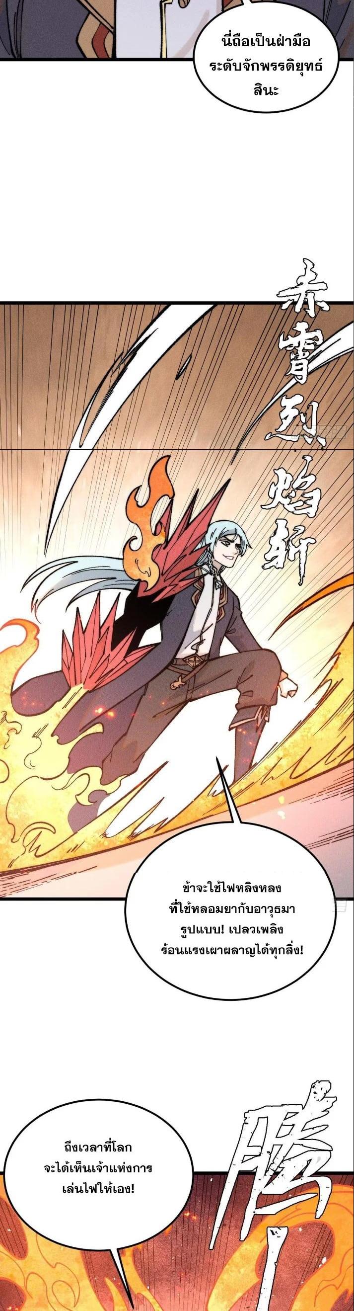 Manga-lc-com อ่านมังงะ อ่านการ์ตูน ออนไลน์ ฟรี All Hail the Sect Leader ตอนที่ 1 2 3 4 5 6 7 8 9 10 11 12 13 14 ฟรี ไม่มีโฆษณา Manga-lc - อ่าน มังงะ อ่าน การ์ตูน ออนไลน์ อ่านมังงะ ฟรี