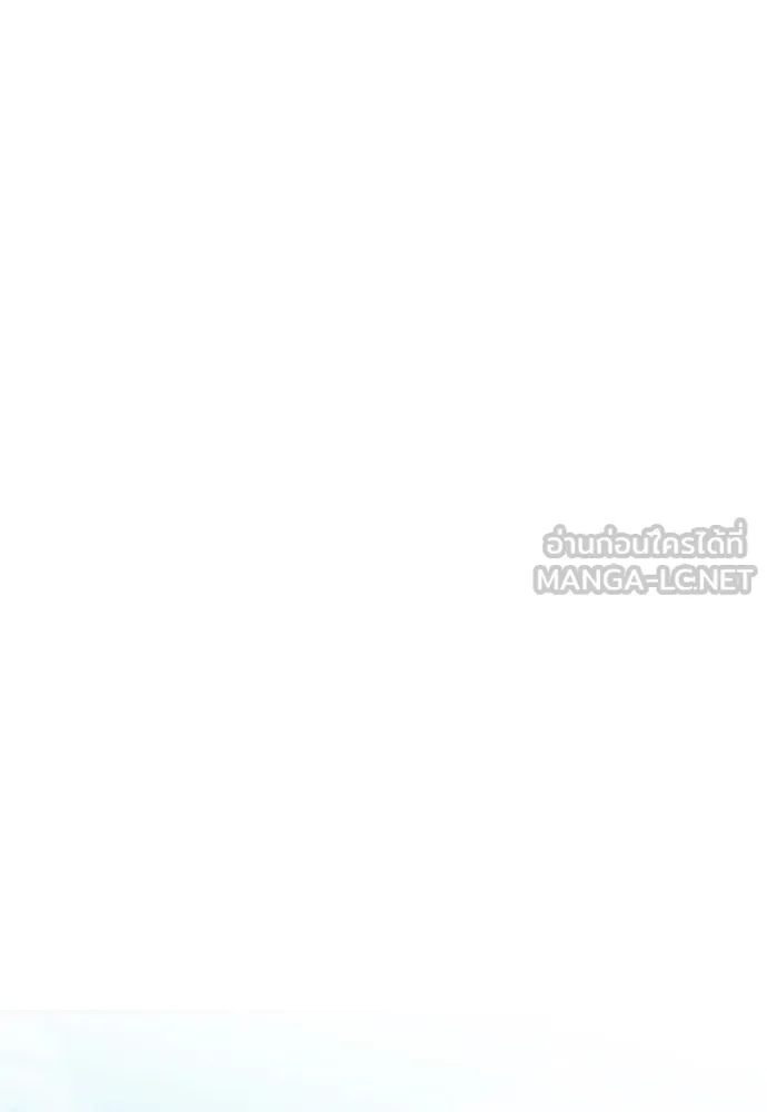 คมเขี้ยวชำระแค้น ตอนที่ 9 รูปที่ 93