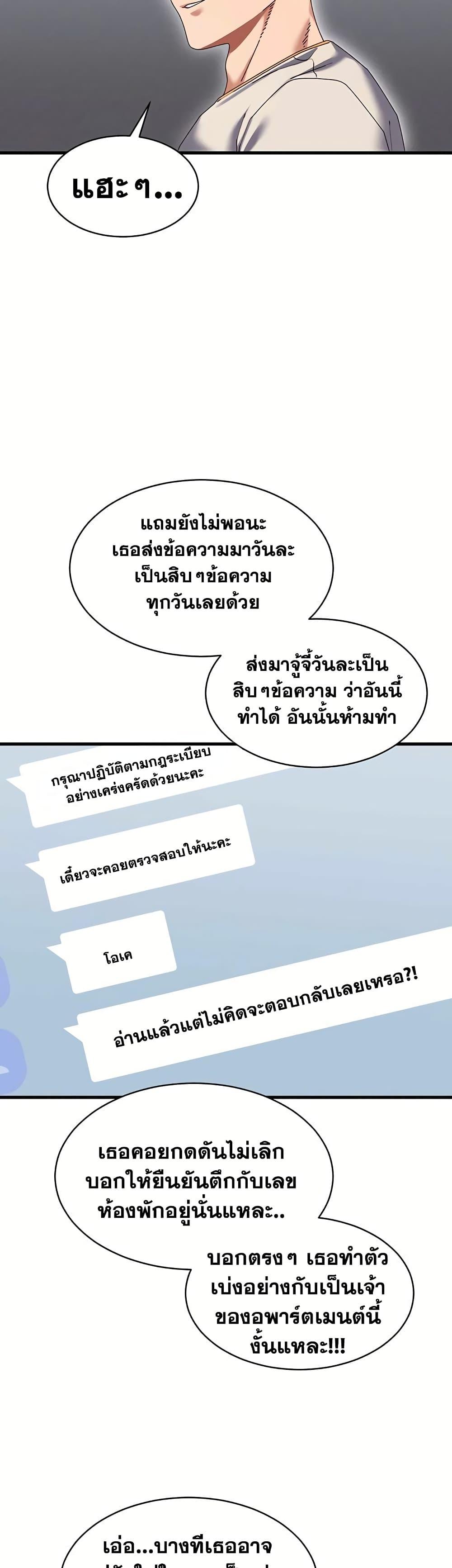 Doujin-Lc- อ่าน โดจิน มังฮวา เกาหลี ญี่ปุ่น จีน แปลไทย New City Massage ตอนที่ 1 2 3 4 5 6 7 8 9 10 11 12 13 14 ฟรี ไม่มีโฆษณา อ่าน โดจิน Manhwa เกาหลี ญี่ปุ่น จีน เรามีครบ คัดมาให้เน้นๆ โดจิน 18+ รับประกันความฟินโดย  Doujin Lc