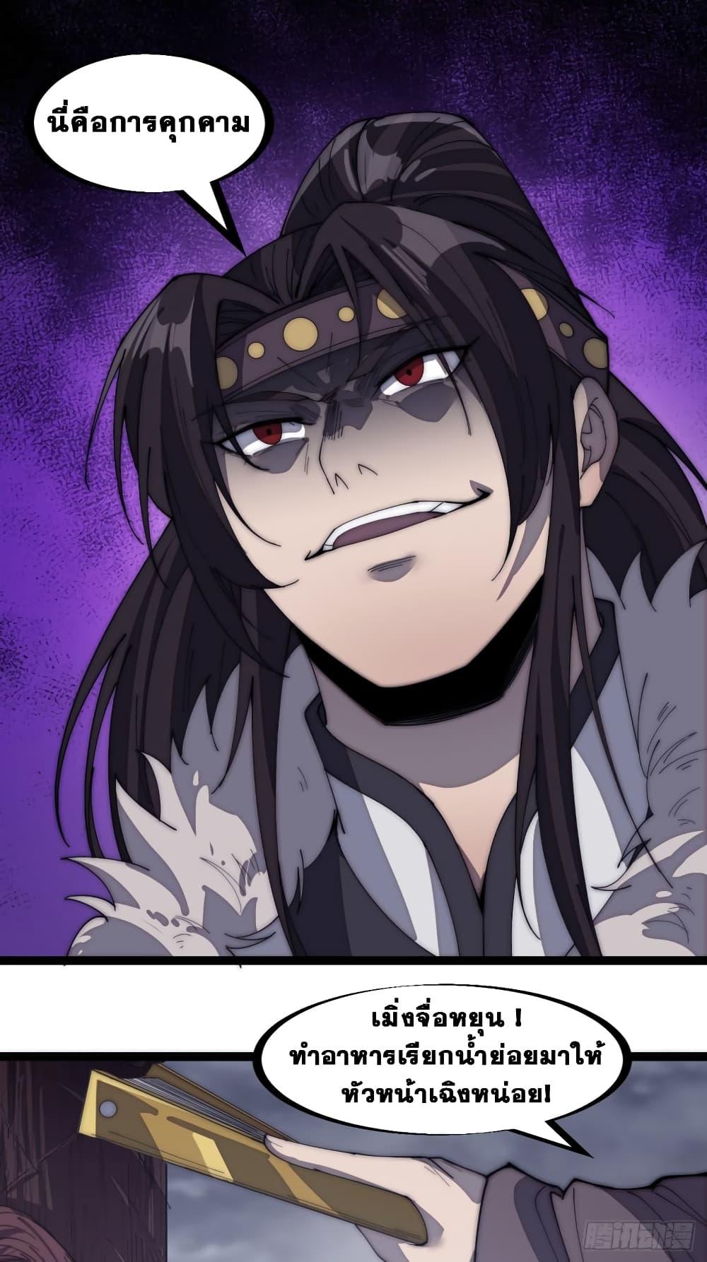 Manga-lc-com อ่านมังงะ อ่านการ์ตูน ออนไลน์ ฟรี It Starts With A Mountain ตอนที่ 1 2 3 4 5 6 7 8 9 10 11 12 13 14 ฟรี ไม่มีโฆษณา Manga-lc - อ่าน มังงะ อ่าน การ์ตูน ออนไลน์ อ่านมังงะ ฟรี