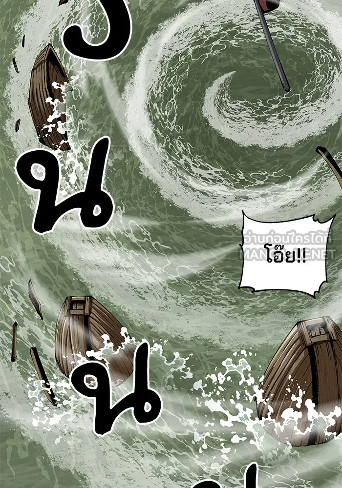 คุณปู่จอมยุทธกับหลานสาวสุดแกร่ง ตอนที่ 52 รูปที่ 6