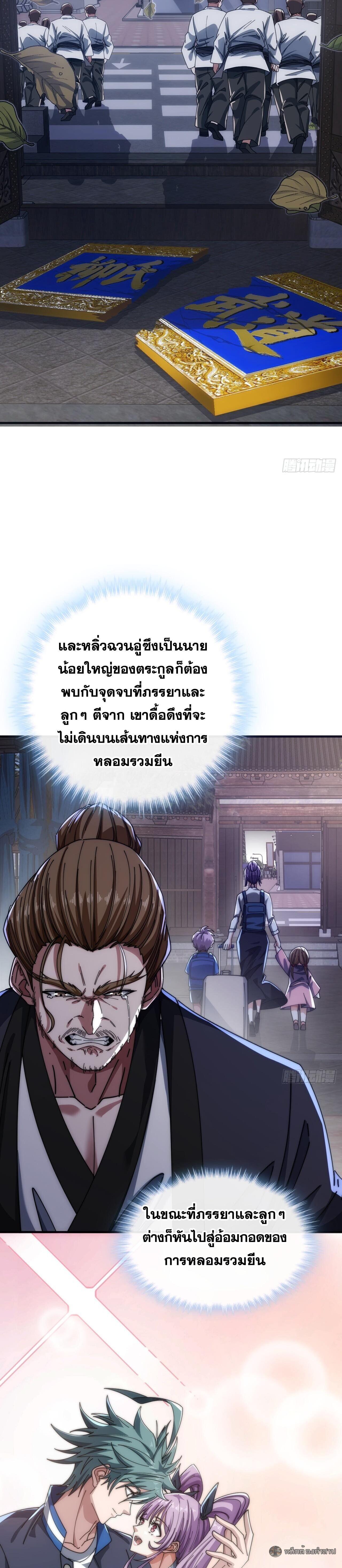 Manga-lc-com อ่านมังงะ อ่านการ์ตูน ออนไลน์ ฟรี Infinite Evolution From Zero ตอนที่ 1 2 3 4 5 6 7 8 9 10 11 12 13 14 ฟรี ไม่มีโฆษณา Manga-lc - อ่าน มังงะ อ่าน การ์ตูน ออนไลน์ อ่านมังงะ ฟรี