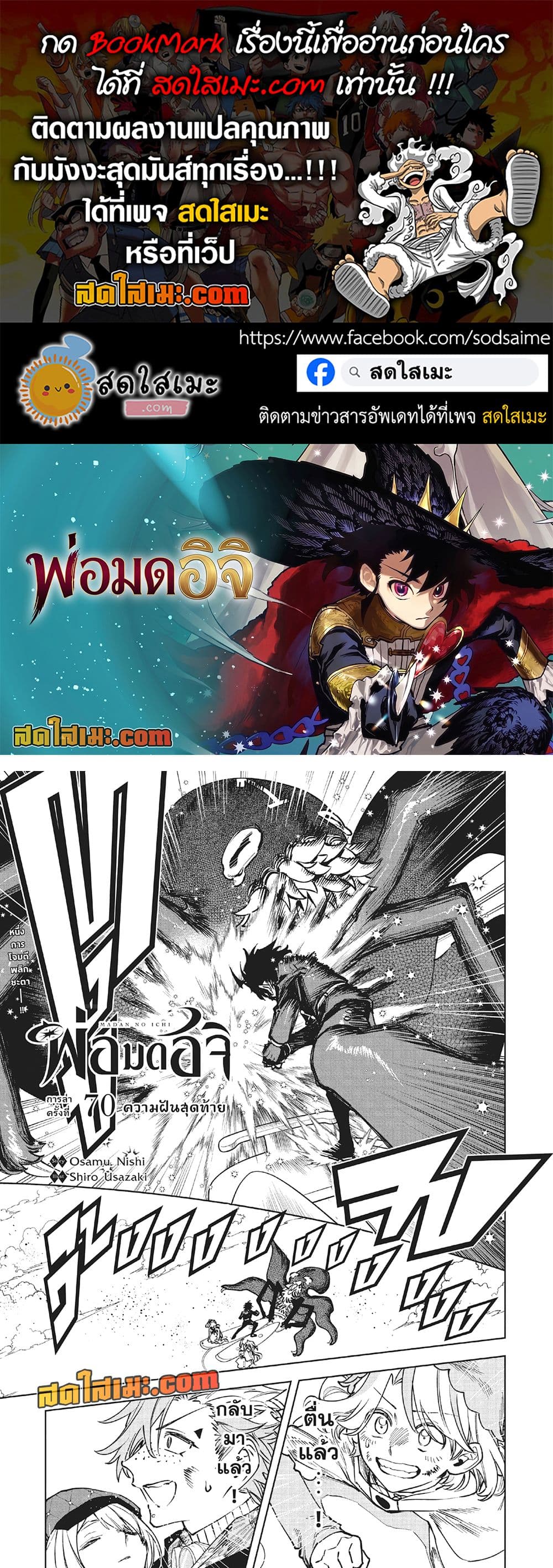 Manga-lc-com อ่านมังงะ อ่านการ์ตูน ออนไลน์ ฟรี Ichi the Witch ตอนที่ 1 2 3 4 5 6 7 8 9 10 11 12 13 14 ฟรี ไม่มีโฆษณา Manga-lc - อ่าน มังงะ อ่าน การ์ตูน ออนไลน์ อ่านมังงะ ฟรี