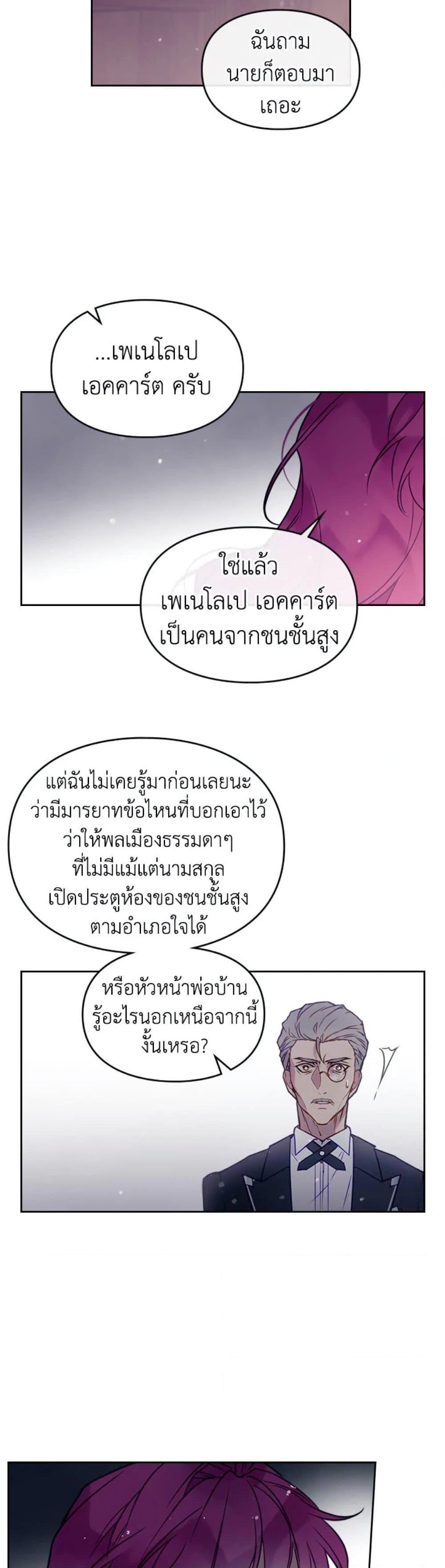 Manga-lc-com อ่านมังงะ อ่านการ์ตูน ออนไลน์ ฟรี Death Is The Only Ending For The Villainess ตอนที่ 1 2 3 4 5 6 7 8 9 10 11 12 13 14 ฟรี ไม่มีโฆษณา Manga-lc - อ่าน มังงะ อ่าน การ์ตูน ออนไลน์ อ่านมังงะ ฟรี