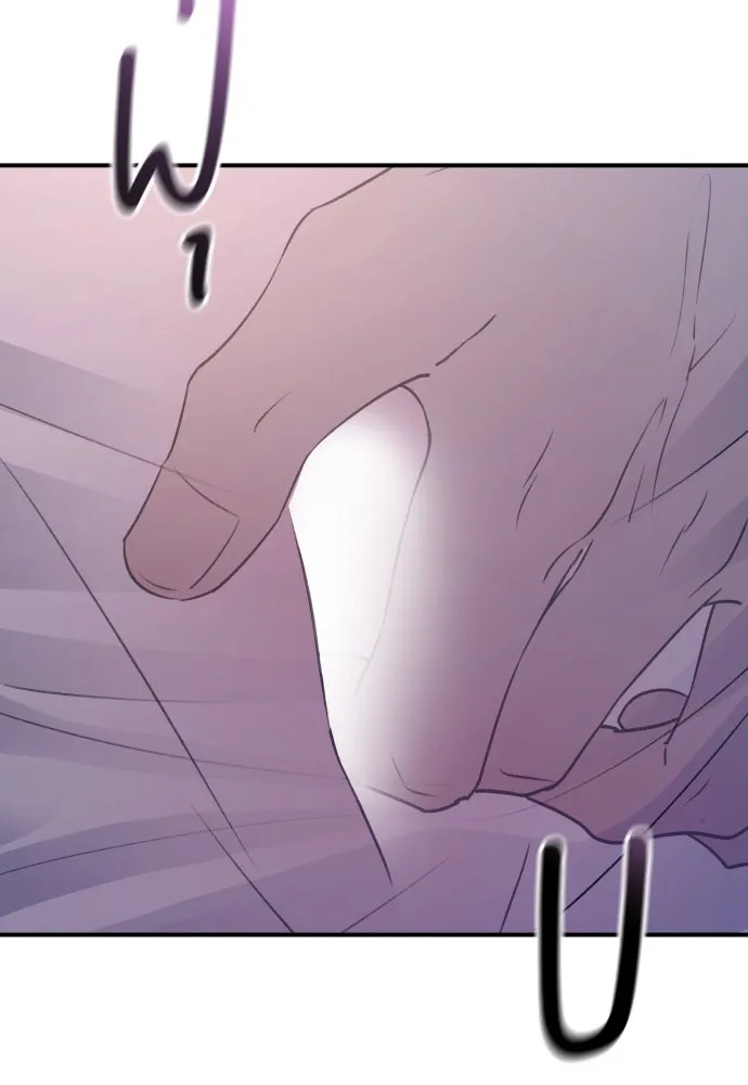 รักไร้ราคา ตอนที่ 20 รูปที่ 142