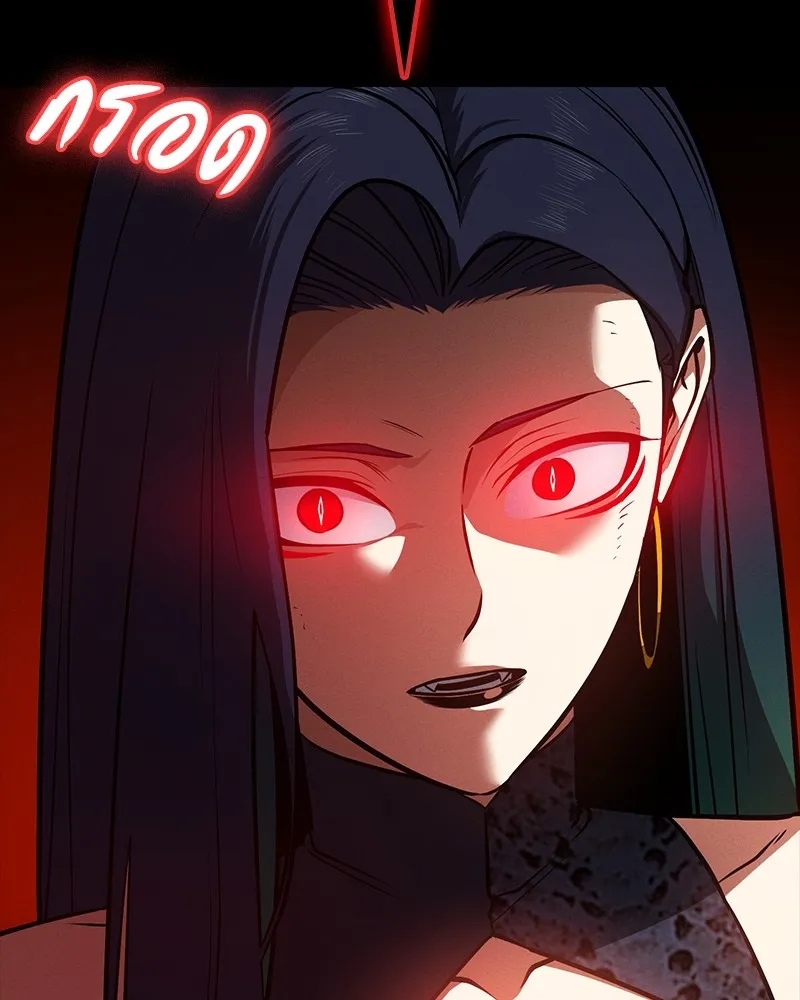 มือสังหารพันธุ์อมตะ ตอนที่ 24 รูปที่ 121