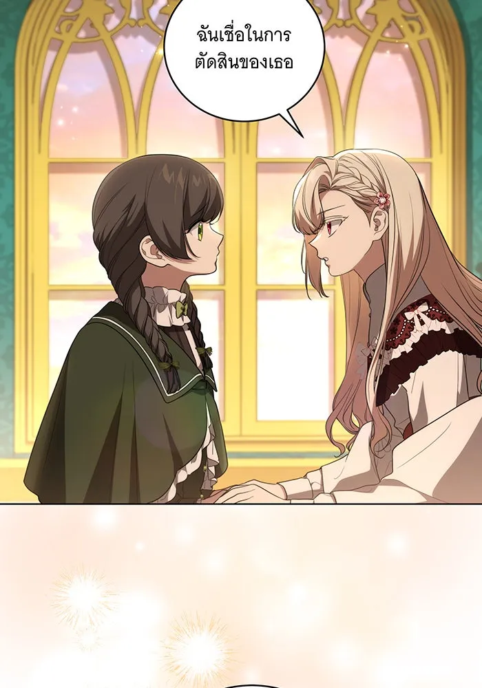 ทุกอย่างที่เสียไป ฉันขอทวงคืน ตอนที่ 24 รูปที่ 62