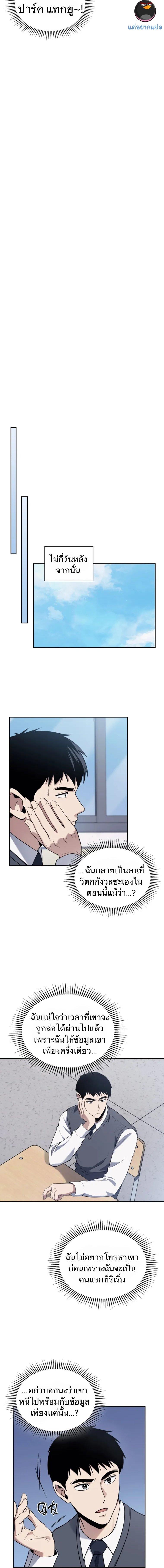 Manga-lc-com อ่านมังงะ อ่านการ์ตูน ออนไลน์ ฟรี Police Returner’s Reset Life ตอนที่ 1 2 3 4 5 6 7 8 9 10 11 12 13 14 ฟรี ไม่มีโฆษณา Manga-lc - อ่าน มังงะ อ่าน การ์ตูน ออนไลน์ อ่านมังงะ ฟรี