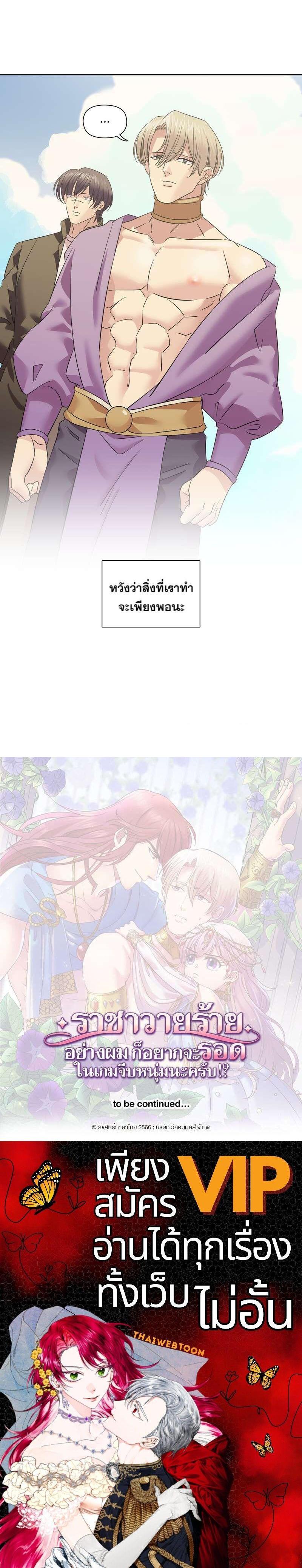 Manga-lc-com อ่านมังงะ อ่านการ์ตูน ออนไลน์ ฟรี I was Reborn as the Villainess’ Father and I Need XXX to Survive! ตอนที่ 1 2 3 4 5 6 7 8 9 10 11 12 13 14 ฟรี ไม่มีโฆษณา Manga-lc - อ่าน มังงะ อ่าน การ์ตูน ออนไลน์ อ่านมังงะ ฟรี