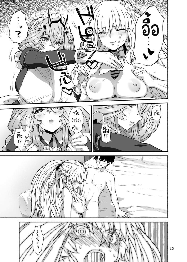 Doujin-Lc- อ่าน โดจิน มังฮวา เกาหลี ญี่ปุ่น จีน แปลไทย เรื่องราวของเราและสามี [Tsukinami Days (Kiya Hajime)] Watashi-tachi to Waga Otto no Ohanashi (Fate_Grand Order) ตอนที่ 1 2 3 4 5 6 7 8 9 10 11 12 13 14 ฟรี ไม่มีโฆษณา อ่าน โดจิน Manhwa เกาหลี ญี่ปุ่น จีน เรามีครบ คัดมาให้เน้นๆ โดจิน 18+ รับประกันความฟินโดย  Doujin Lc