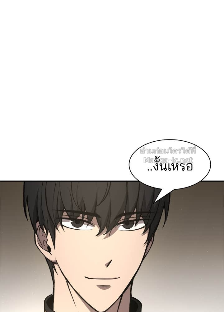 Doujin-Lc- อ่าน โดจิน มังฮวา เกาหลี ญี่ปุ่น จีน แปลไทย ผู้พิชิตเกมป้องกันฐาน ตอนที่ 1 2 3 4 5 6 7 8 9 10 11 12 13 14 ฟรี ไม่มีโฆษณา อ่าน โดจิน Manhwa เกาหลี ญี่ปุ่น จีน เรามีครบ คัดมาให้เน้นๆ โดจิน 18+ รับประกันความฟินโดย Doujin Lc