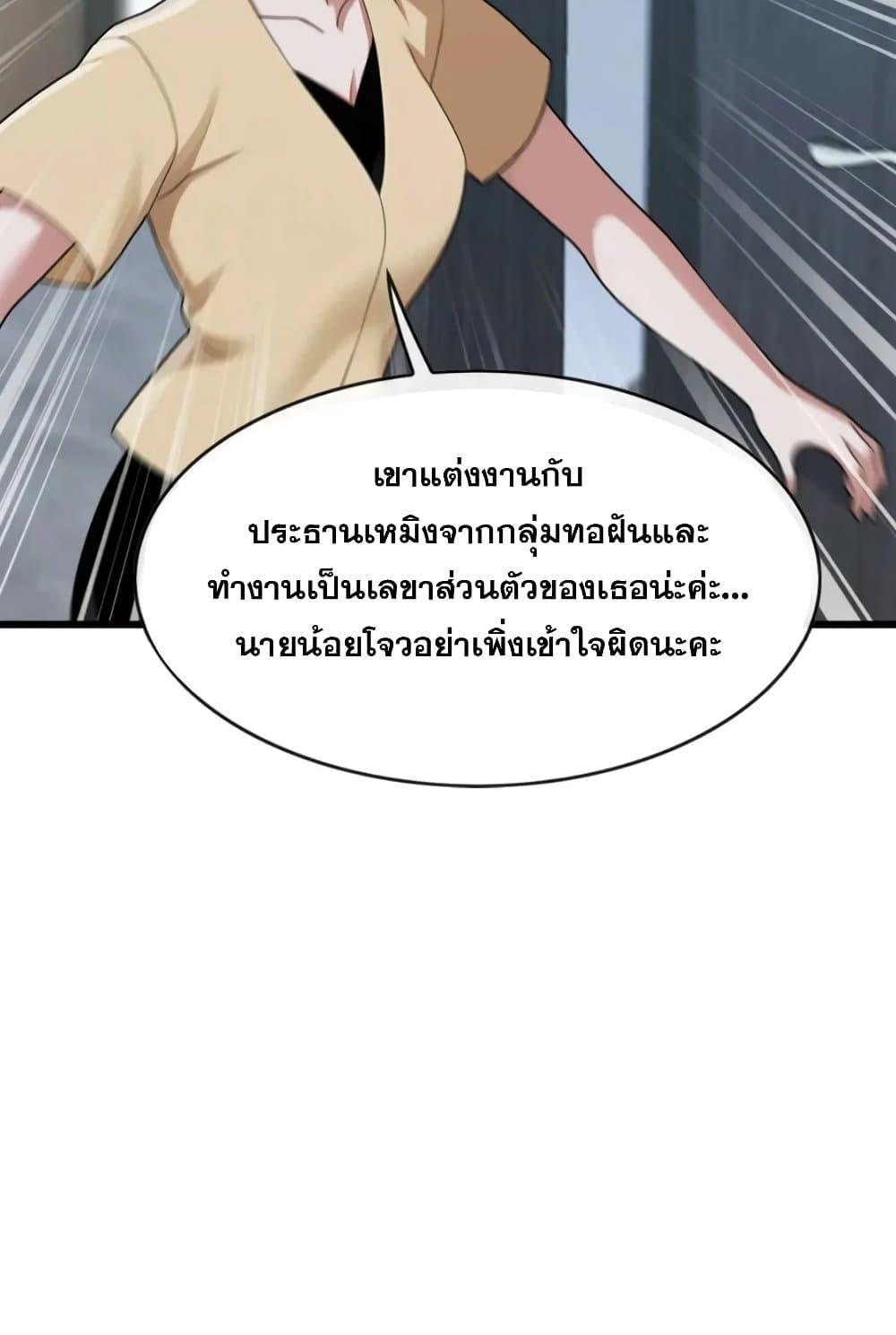 Manga-lc-com อ่านมังงะ อ่านการ์ตูน ออนไลน์ ฟรี The Big Boss Comes Down the Mountain Starting as a Male Secretary ตอนที่ 1 2 3 4 5 6 7 8 9 10 11 12 13 14 ฟรี ไม่มีโฆษณา Manga-lc - อ่าน มังงะ อ่าน การ์ตูน ออนไลน์ อ่านมังงะ ฟรี