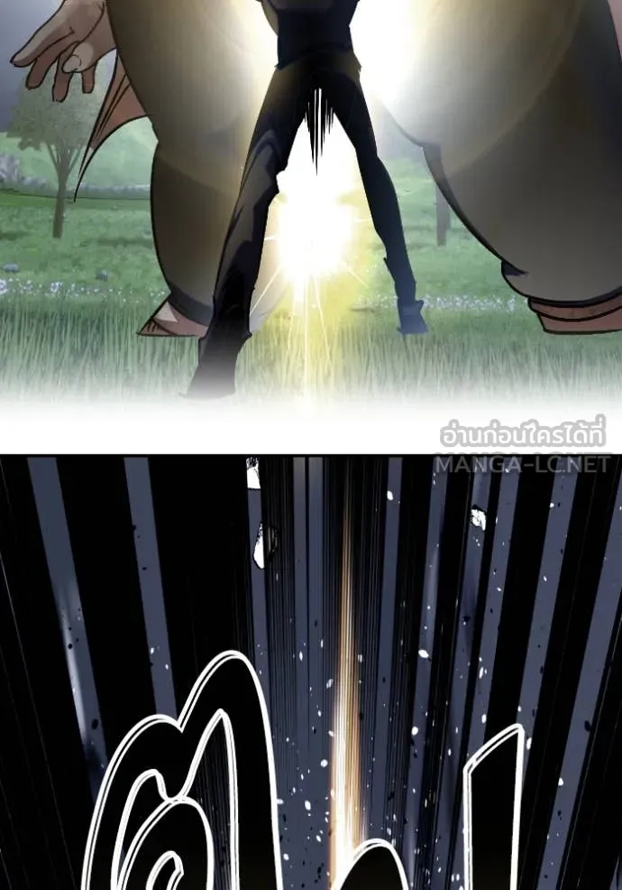 Return to Player ตอนที่ 193 รูปที่ 105