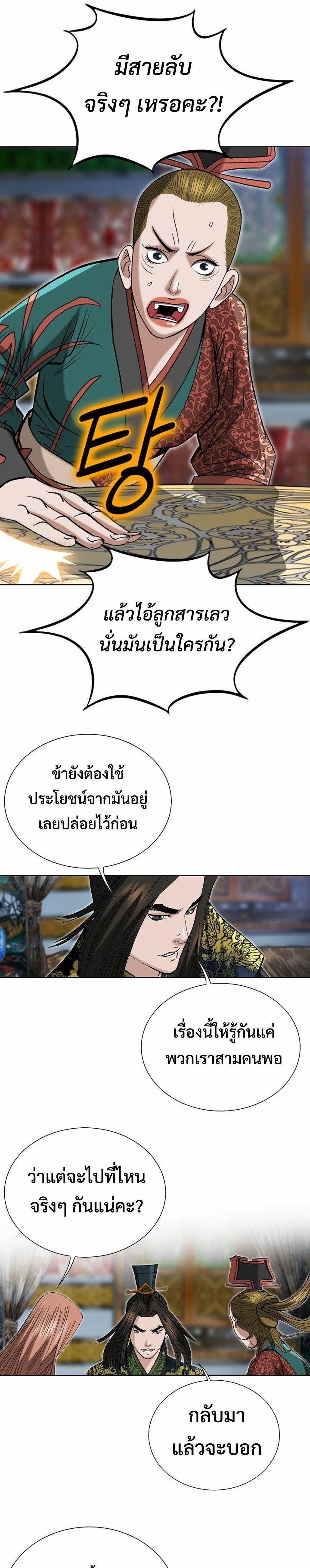 Manga-lc-com อ่านมังงะ อ่านการ์ตูน ออนไลน์ ฟรี Biography of a Novice Warrior ตอนที่ 1 2 3 4 5 6 7 8 9 10 11 12 13 14 ฟรี ไม่มีโฆษณา Manga-lc - อ่าน มังงะ อ่าน การ์ตูน ออนไลน์ อ่านมังงะ ฟรี