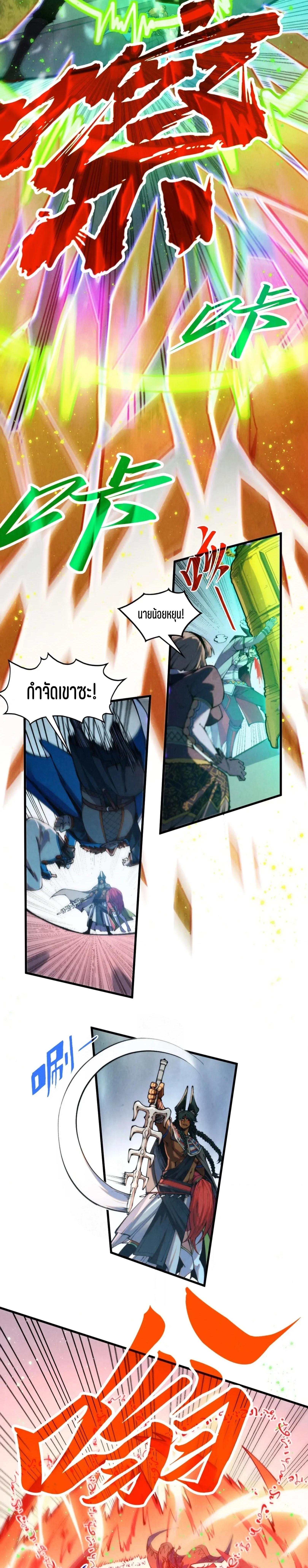 Manga-lc-com อ่านมังงะ อ่านการ์ตูน ออนไลน์ ฟรี The Eternal Supreme ตอนที่ 1 2 3 4 5 6 7 8 9 10 11 12 13 14 ฟรี ไม่มีโฆษณา Manga-lc - อ่าน มังงะ อ่าน การ์ตูน ออนไลน์ อ่านมังงะ ฟรี