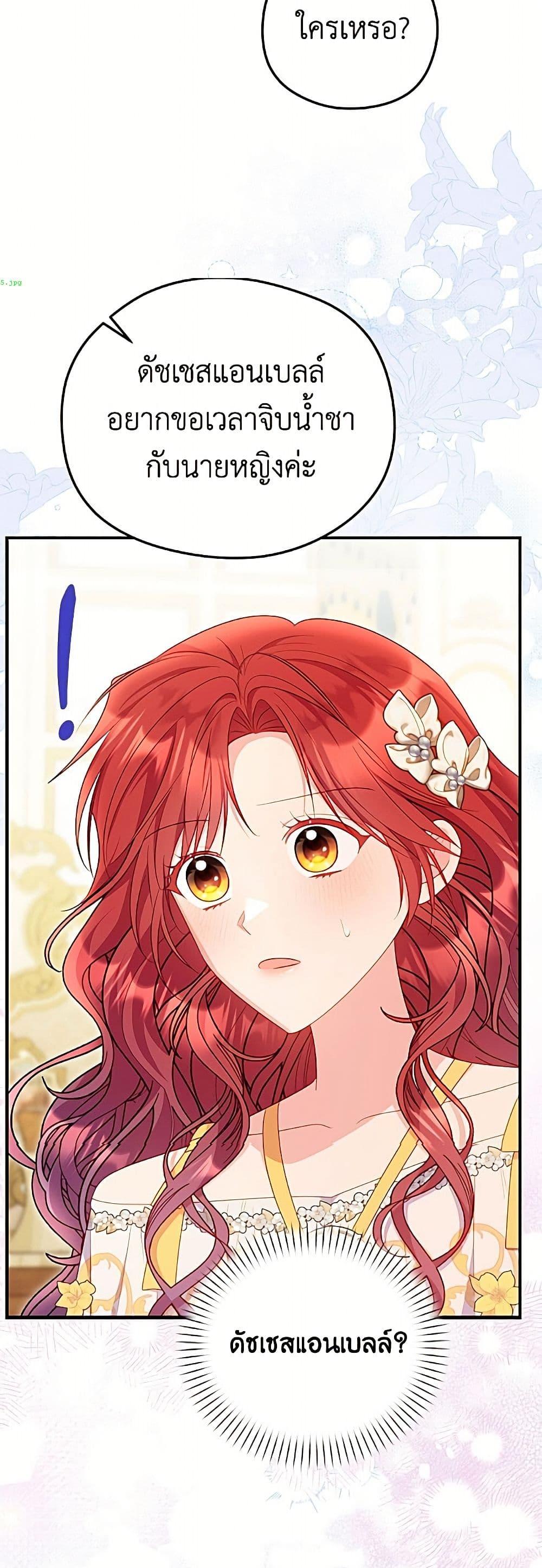 Manga-lc-com อ่านมังงะ อ่านการ์ตูน ออนไลน์ ฟรี The Villainess Captured the Grand Duke ตอนที่ 1 2 3 4 5 6 7 8 9 10 11 12 13 14 ฟรี ไม่มีโฆษณา Manga-lc - อ่าน มังงะ อ่าน การ์ตูน ออนไลน์ อ่านมังงะ ฟรี