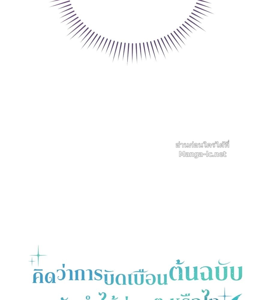 Doujin-Lc- อ่าน โดจิน มังฮวา เกาหลี ญี่ปุ่น จีน แปลไทย คิดว่าการบิดเบือนต้นฉบับ มันทำได้ง่าย ๆ หรือไง ตอนที่ 1 2 3 4 5 6 7 8 9 10 11 12 13 14 ฟรี ไม่มีโฆษณา อ่าน โดจิน Manhwa เกาหลี ญี่ปุ่น จีน เรามีครบ คัดมาให้เน้นๆ โดจิน 18+ รับประกันความฟินโดย Doujin Lc