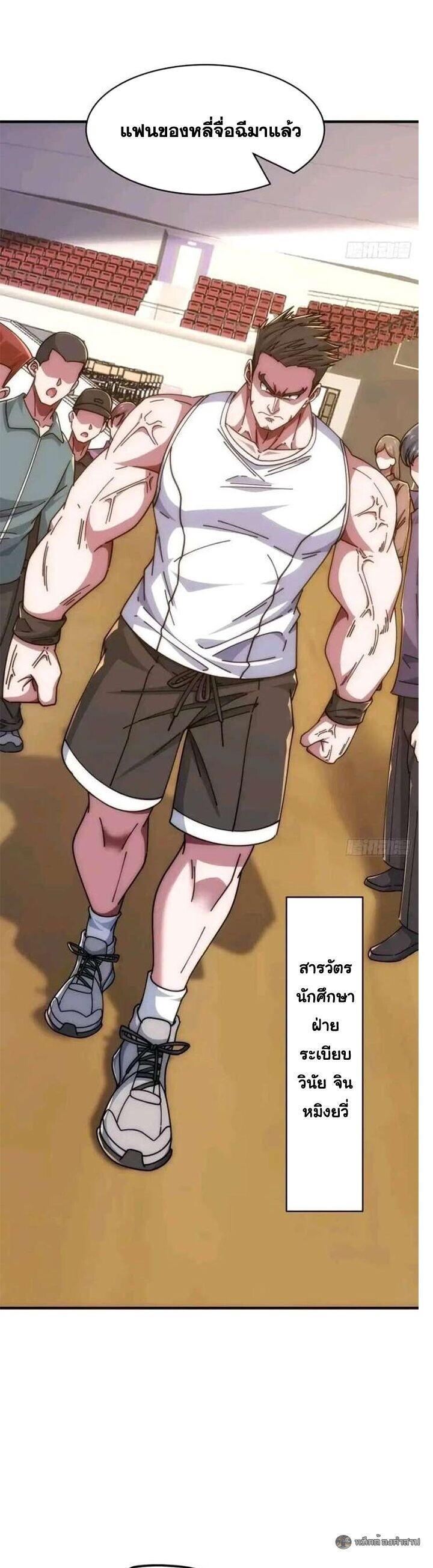 Manga-lc-com อ่านมังงะ อ่านการ์ตูน ออนไลน์ ฟรี Infinite Evolution From Zero ตอนที่ 1 2 3 4 5 6 7 8 9 10 11 12 13 14 ฟรี ไม่มีโฆษณา Manga-lc - อ่าน มังงะ อ่าน การ์ตูน ออนไลน์ อ่านมังงะ ฟรี