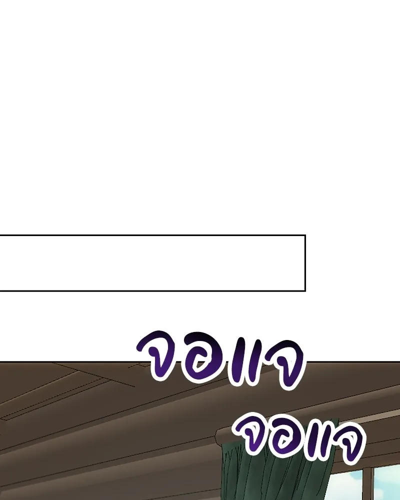 เจ้าหญิงคลั่งแห่งวังหลวง ตอนที่ 148 รูปที่ 128