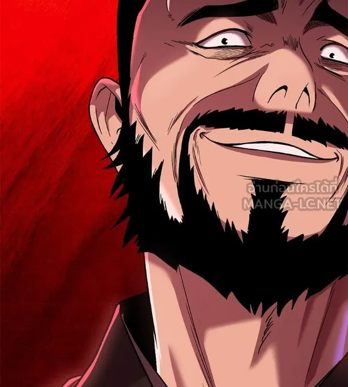 เรียกฉันว่าพระเจ้า ตอนที่ 57 รูปที่ 44