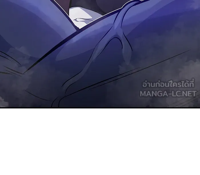 จอมเวทเกิดใหม่ในรอบ 66666 ปี ตอนที่ 24 รูปที่ 90