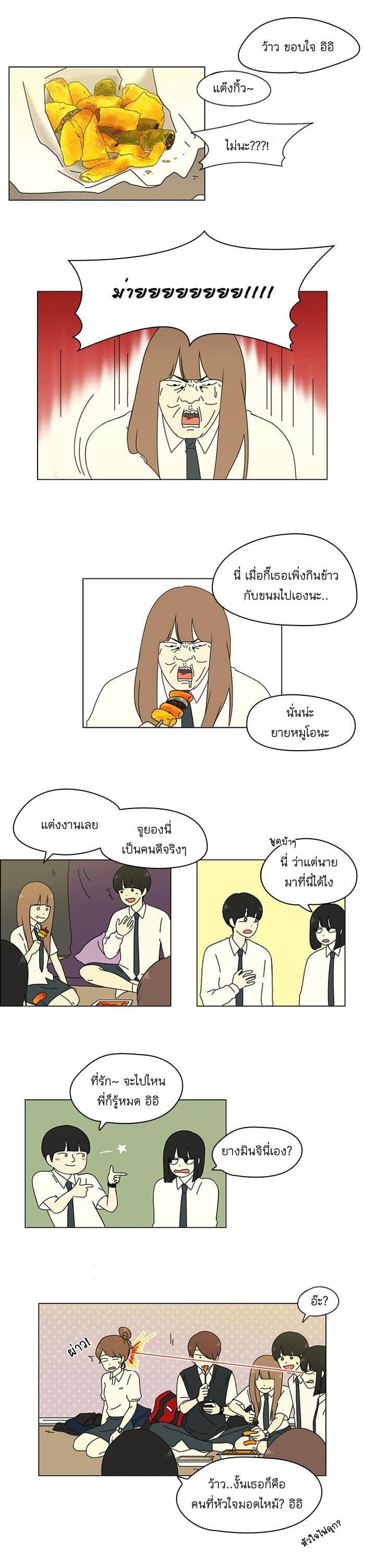 Manga-lc-com อ่านมังงะ อ่านการ์ตูน ออนไลน์ ฟรี Love Revolution รักนี้ต้องปฏิวัติ ตอนที่ 1 2 3 4 5 6 7 8 9 10 11 12 13 14 ฟรี ไม่มีโฆษณา Manga-lc - อ่าน มังงะ อ่าน การ์ตูน ออนไลน์ อ่านมังงะ ฟรี