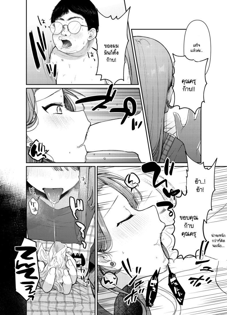 Doujin-Lc- อ่าน โดจิน มังฮวา เกาหลี ญี่ปุ่น จีน แปลไทย คุณครูอาเกนะก๊าบ [End-san Chi (End-)] Ageha tente to issho 1＆2 ตอนที่ 1 2 3 4 5 6 7 8 9 10 11 12 13 14 ฟรี ไม่มีโฆษณา อ่าน โดจิน Manhwa เกาหลี ญี่ปุ่น จีน เรามีครบ คัดมาให้เน้นๆ โดจิน 18+ รับประกันความฟินโดย  Doujin Lc