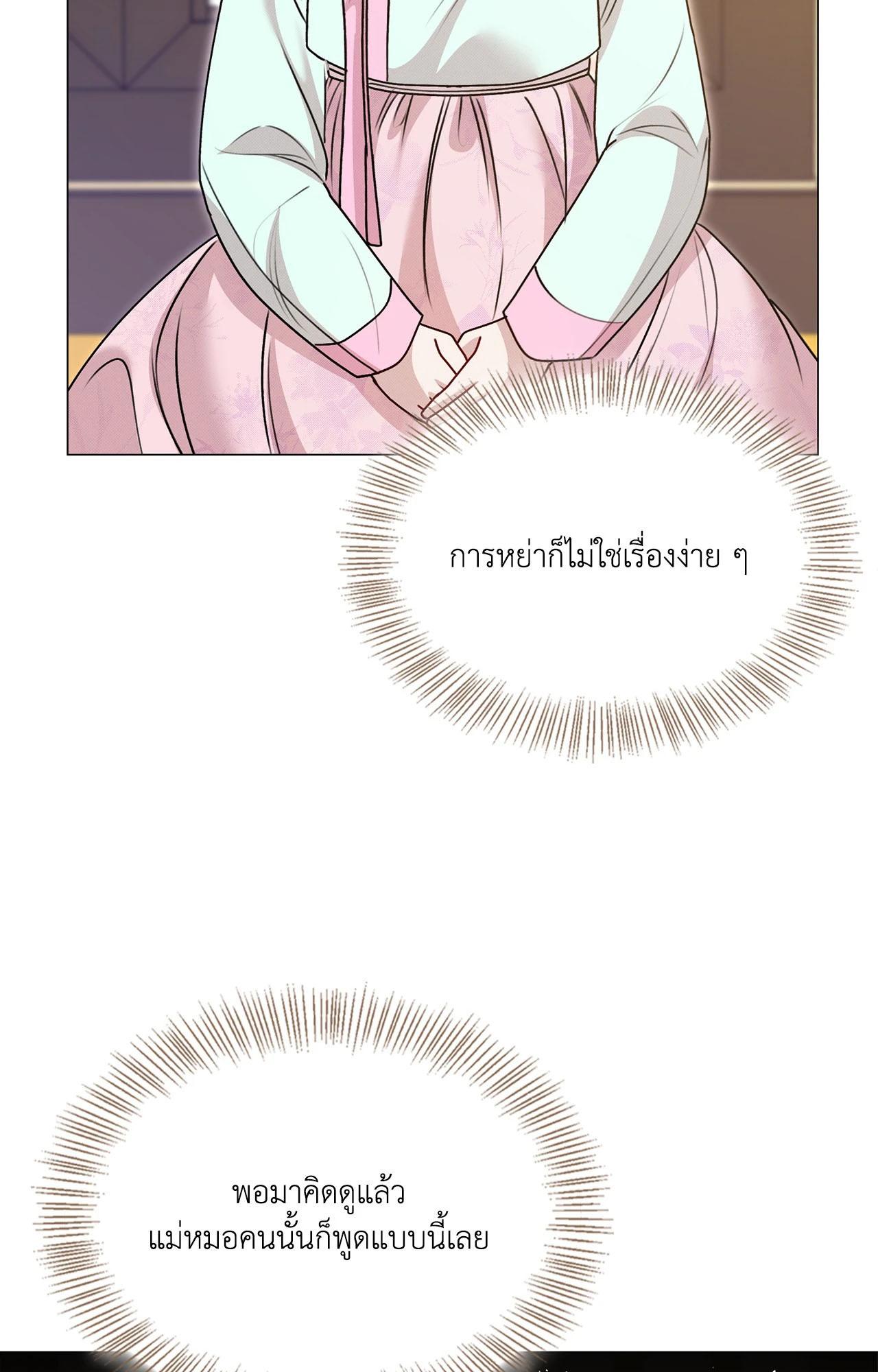 Doujin-Lc- อ่าน โดจิน มังฮวา เกาหลี ญี่ปุ่น จีน แปลไทย ดวงร้าย-ชะตารัก ตอนที่ 1 2 3 4 5 6 7 8 9 10 11 12 13 14 ฟรี ไม่มีโฆษณา อ่าน โดจิน Manhwa เกาหลี ญี่ปุ่น จีน เรามีครบ คัดมาให้เน้นๆ โดจิน 18+ รับประกันความฟินโดย  Doujin Lc