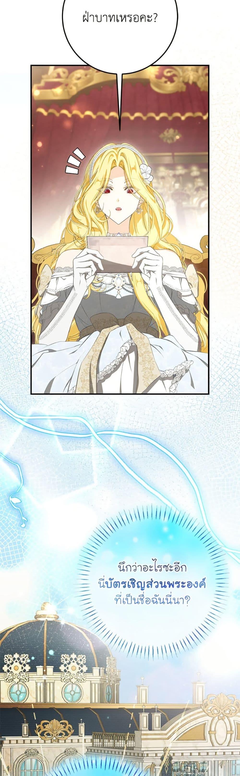 Manga-lc-com อ่านมังงะ อ่านการ์ตูน ออนไลน์ ฟรี I’ve Become the Devil’s Master ตอนที่ 1 2 3 4 5 6 7 8 9 10 11 12 13 14 ฟรี ไม่มีโฆษณา Manga-lc - อ่าน มังงะ อ่าน การ์ตูน ออนไลน์ อ่านมังงะ ฟรี