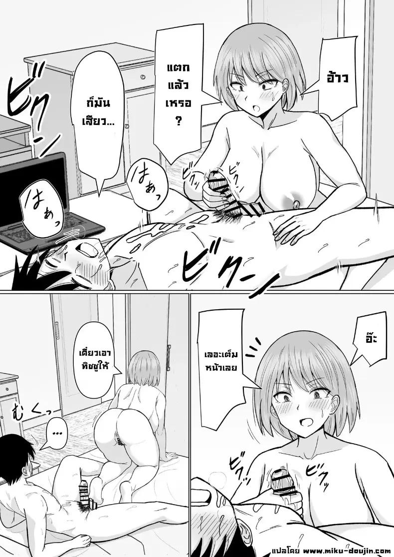 Doujin-Lc- อ่าน โดจิน มังฮวา เกาหลี ญี่ปุ่น จีน แปลไทย เพื่อนสมัยก่อนเป็นสาวขายบริการ ตอนที่ 1 2 3 4 5 6 7 8 9 10 11 12 13 14 ฟรี ไม่มีโฆษณา อ่าน โดจิน Manhwa เกาหลี ญี่ปุ่น จีน เรามีครบ คัดมาให้เน้นๆ โดจิน 18+ รับประกันความฟินโดย  Doujin Lc