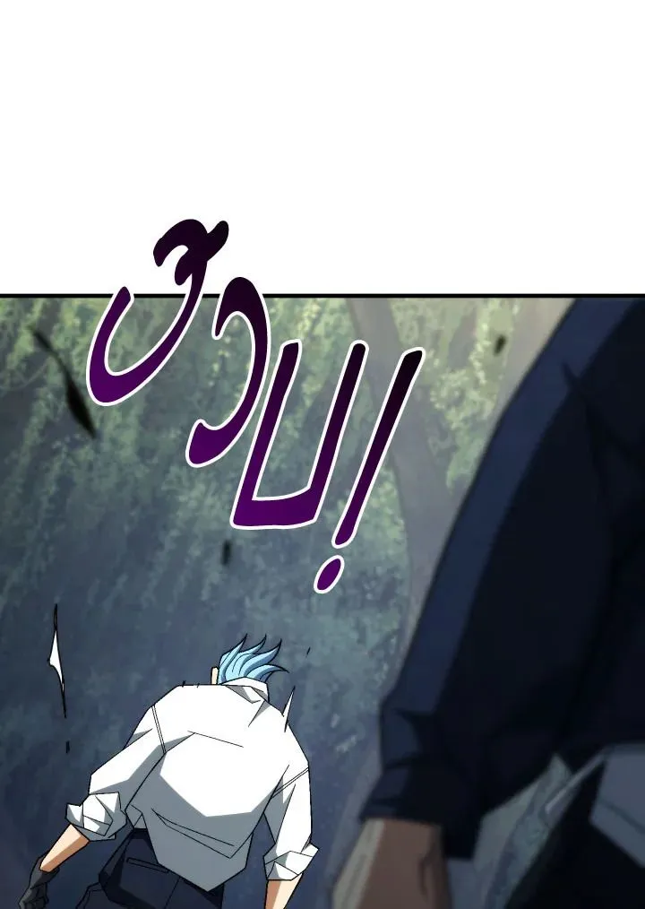 The Hero Returns ตอนที่ ตอนที่ 99 รูปที่ 12