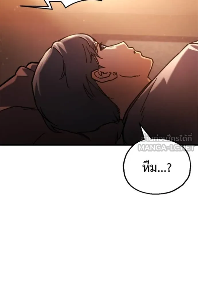 โกดังลับหลังโลกแตก ตอนที่ 36 รูปที่ 143