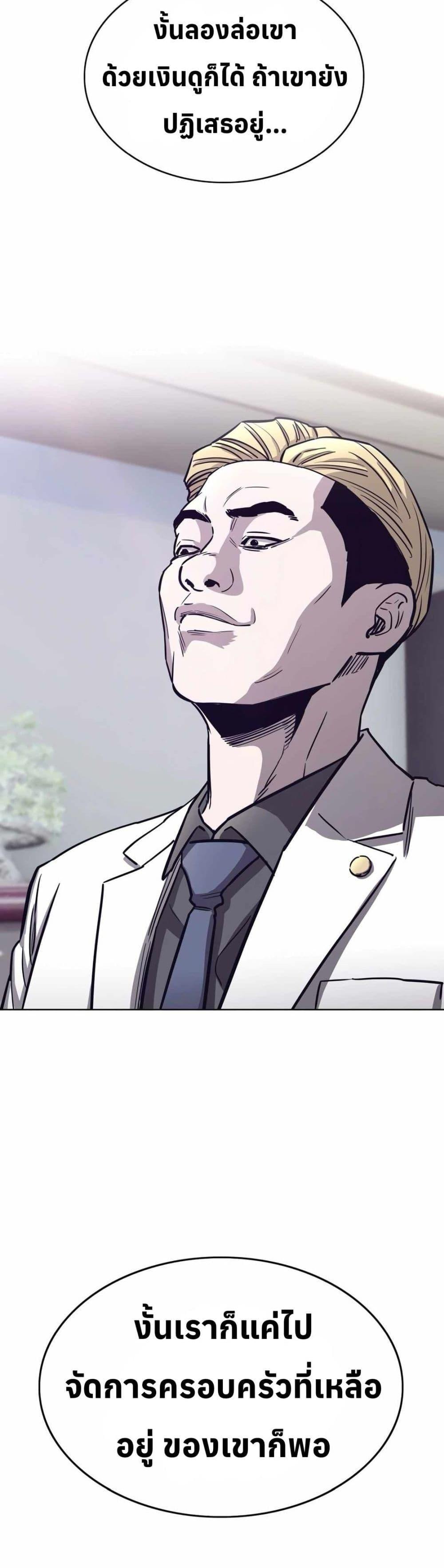 Manga-lc-com อ่านมังงะ อ่านการ์ตูน ออนไลน์ ฟรี Let’s Make a Contract ตอนที่ 1 2 3 4 5 6 7 8 9 10 11 12 13 14 ฟรี ไม่มีโฆษณา Manga-lc - อ่าน มังงะ อ่าน การ์ตูน ออนไลน์ อ่านมังงะ ฟรี