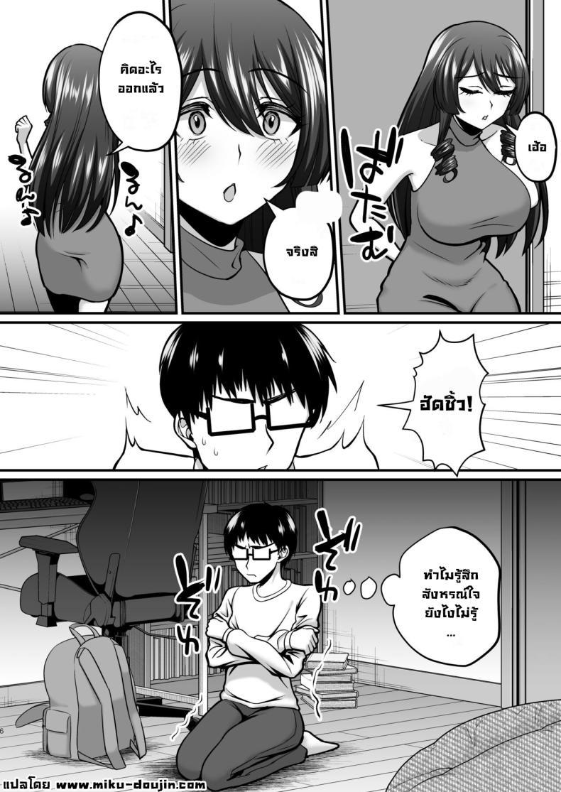 Doujin-Lc- อ่าน โดจิน มังฮวา เกาหลี ญี่ปุ่น จีน แปลไทย แม่ผมคอสเพลย์โคตรเด็ด (Neko Denryoku) ตอนที่ 1 2 3 4 5 6 7 8 9 10 11 12 13 14 ฟรี ไม่มีโฆษณา อ่าน โดจิน Manhwa เกาหลี ญี่ปุ่น จีน เรามีครบ คัดมาให้เน้นๆ โดจิน 18+ รับประกันความฟินโดย  Doujin Lc