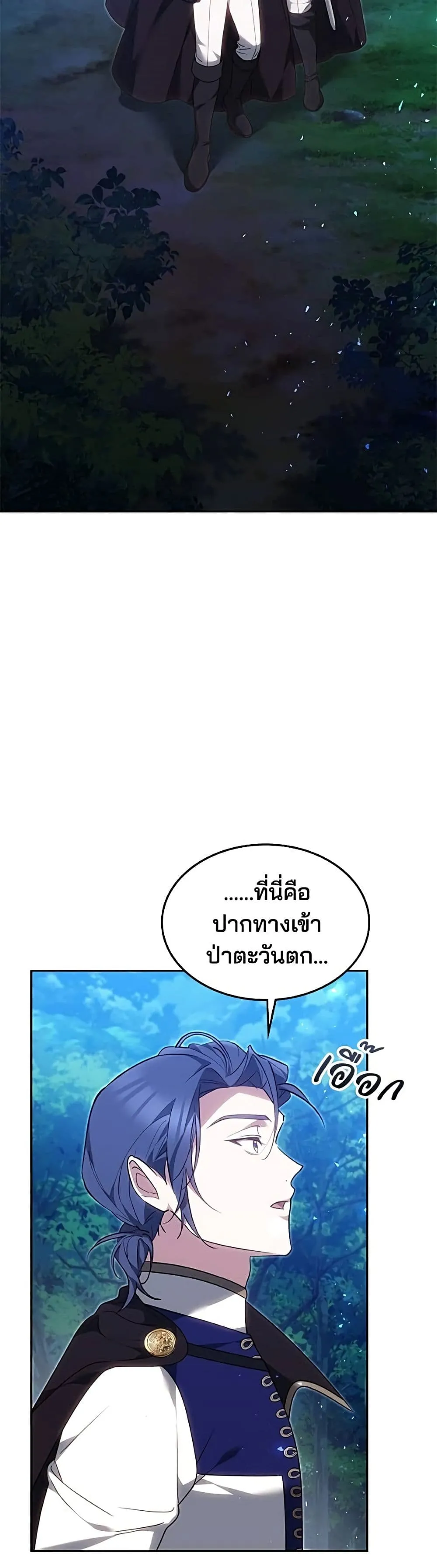Manga-lc-com อ่านมังงะ อ่านการ์ตูน ออนไลน์ ฟรี The Reason Why the Villainess Picked up a Sword – เหตุผลที่น ตอนที่ 1 2 3 4 5 6 7 8 9 10 11 12 13 14 ฟรี ไม่มีโฆษณา Manga-lc - อ่าน มังงะ อ่าน การ์ตูน ออนไลน์ อ่านมังงะ ฟรี