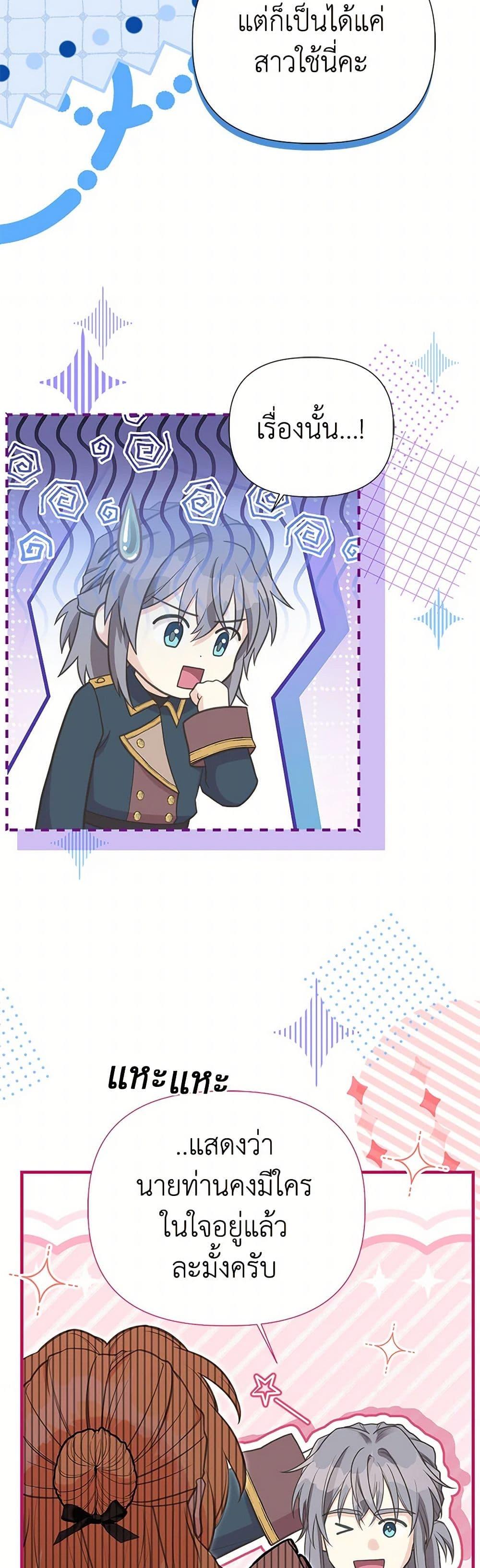 Manga-lc-com อ่านมังงะ อ่านการ์ตูน ออนไลน์ ฟรี My Sister Picked up the Male Lead ตอนที่ 1 2 3 4 5 6 7 8 9 10 11 12 13 14 ฟรี ไม่มีโฆษณา Manga-lc - อ่าน มังงะ อ่าน การ์ตูน ออนไลน์ อ่านมังงะ ฟรี