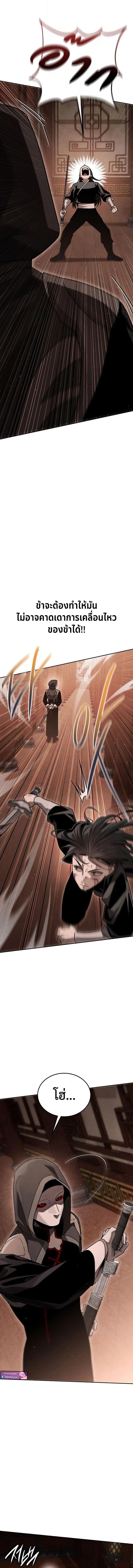 Manga-lc-com อ่านมังงะ อ่านการ์ตูน ออนไลน์ ฟรี The Great Heavenly Demon Sovereign ตอนที่ 1 2 3 4 5 6 7 8 9 10 11 12 13 14 ฟรี ไม่มีโฆษณา Manga-lc - อ่าน มังงะ อ่าน การ์ตูน ออนไลน์ อ่านมังงะ ฟรี