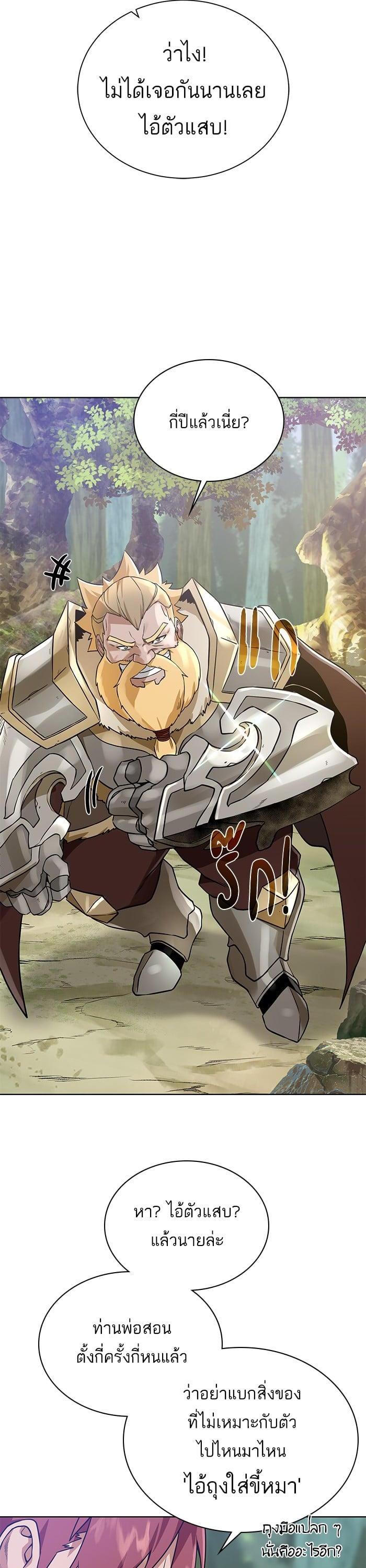 Manga-lc-com อ่านมังงะ อ่านการ์ตูน ออนไลน์ ฟรี Dungeons and Artifacts ตอนที่ 1 2 3 4 5 6 7 8 9 10 11 12 13 14 ฟรี ไม่มีโฆษณา Manga-lc - อ่าน มังงะ อ่าน การ์ตูน ออนไลน์ อ่านมังงะ ฟรี