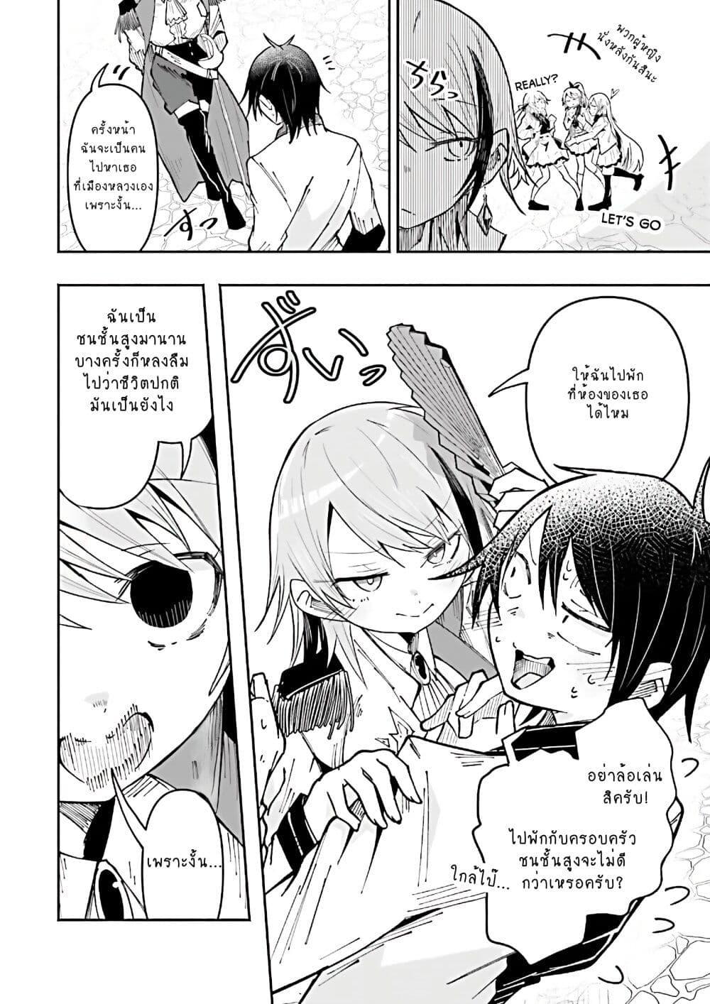 Manga-lc-com อ่านมังงะ อ่านการ์ตูน ออนไลน์ ฟรี Isekai de Haishin Katsudou wo Shitara Tairyou no Yandere Shinja wo Umidashite Shimatta Ken ตอนที่ 1 2 3 4 5 6 7 8 9 10 11 12 13 14 ฟรี ไม่มีโฆษณา Manga-lc - อ่าน มังงะ อ่าน การ์ตูน ออนไลน์ อ่านมังงะ ฟรี