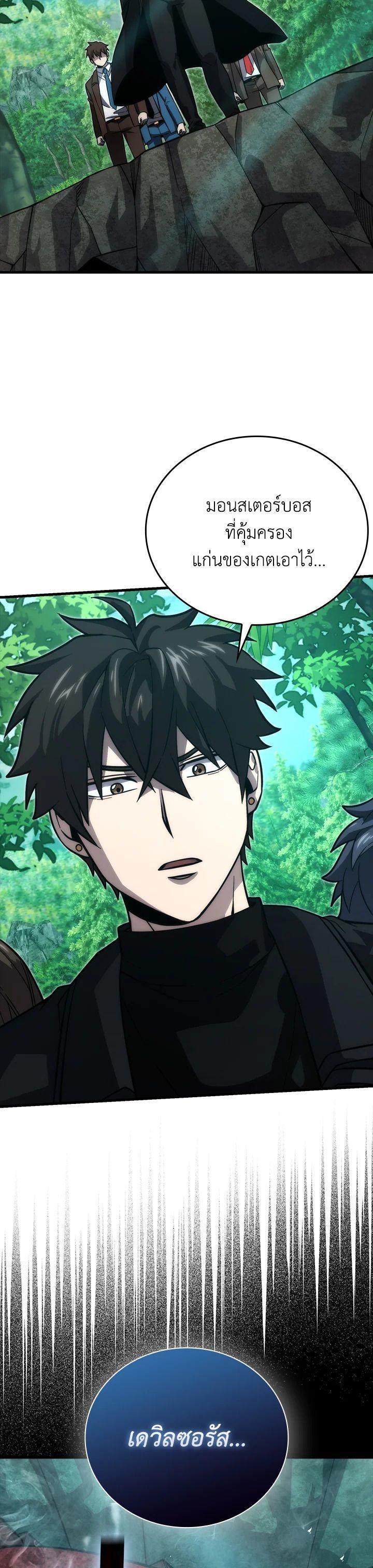 Manga-lc-com อ่านมังงะ อ่านการ์ตูน ออนไลน์ ฟรี The Demon King Levels Up ตอนที่ 1 2 3 4 5 6 7 8 9 10 11 12 13 14 ฟรี ไม่มีโฆษณา Manga-lc - อ่าน มังงะ อ่าน การ์ตูน ออนไลน์ อ่านมังงะ ฟรี