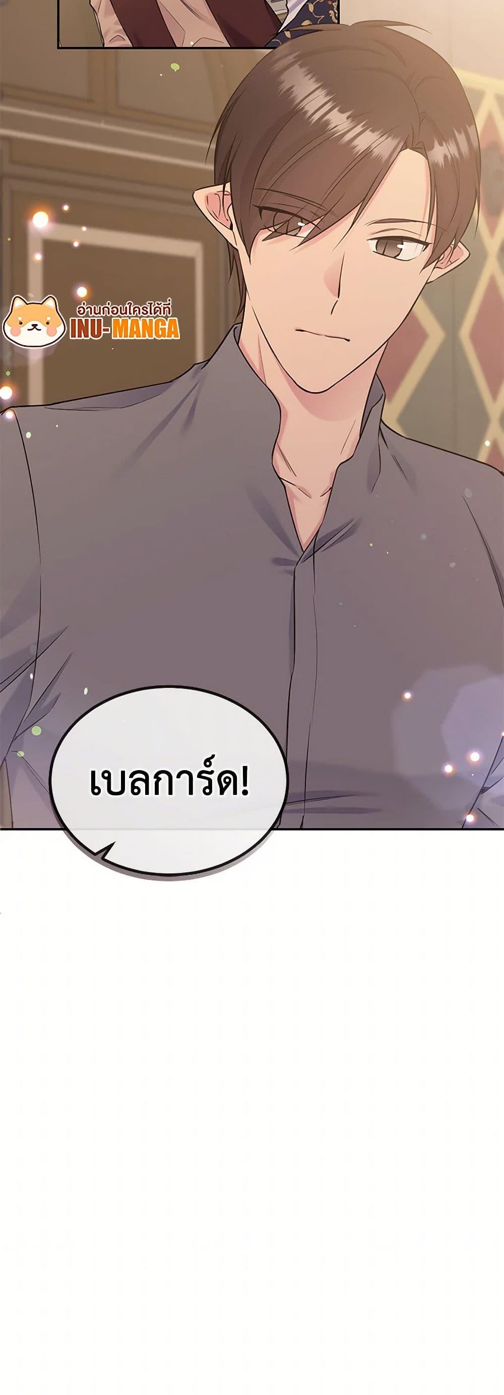 Manga-lc-com อ่านมังงะ อ่านการ์ตูน ออนไลน์ ฟรี My Goal is to Live a Long ตอนที่ 1 2 3 4 5 6 7 8 9 10 11 12 13 14 ฟรี ไม่มีโฆษณา Manga-lc - อ่าน มังงะ อ่าน การ์ตูน ออนไลน์ อ่านมังงะ ฟรี