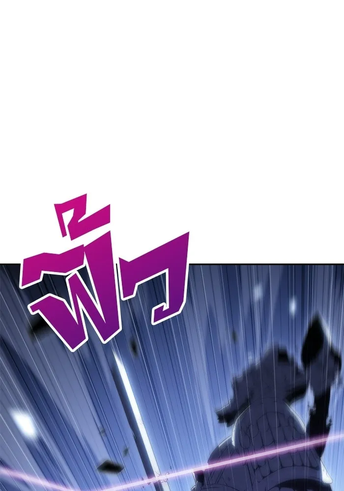 ผู้เล่นหน้าใหม่เลเวลแมกซ์ ตอนที่ 41 พระแม่กวนอิมพันกร (1) รูปที่ 11