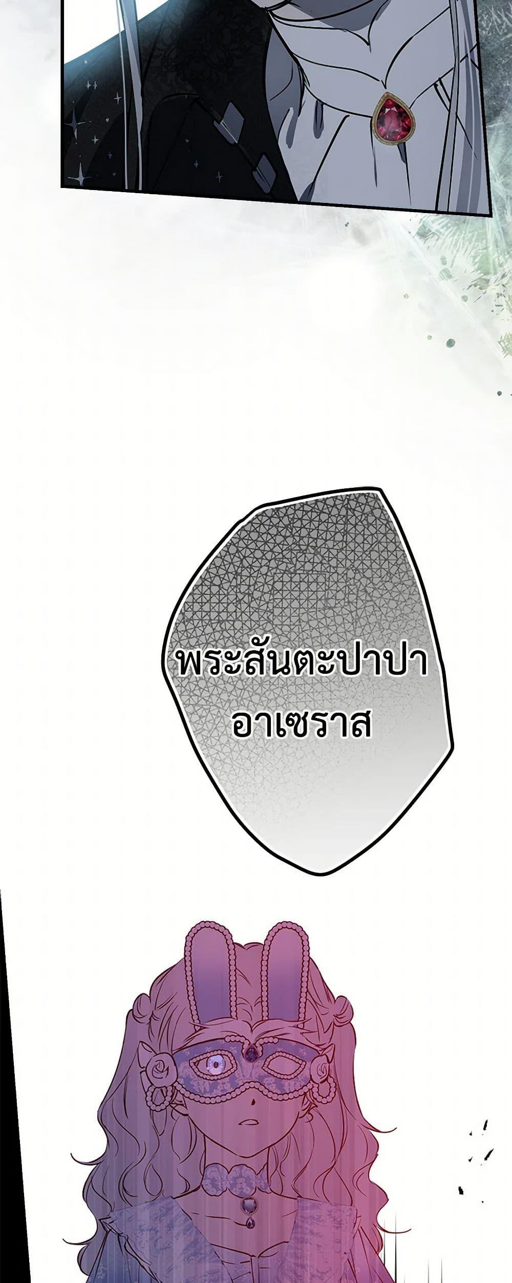 Manga-lc-com อ่านมังงะ อ่านการ์ตูน ออนไลน์ ฟรี The Strongest Characters in the World are Obsessed With Me ตอนที่ 1 2 3 4 5 6 7 8 9 10 11 12 13 14 ฟรี ไม่มีโฆษณา Manga-lc - อ่าน มังงะ อ่าน การ์ตูน ออนไลน์ อ่านมังงะ ฟรี