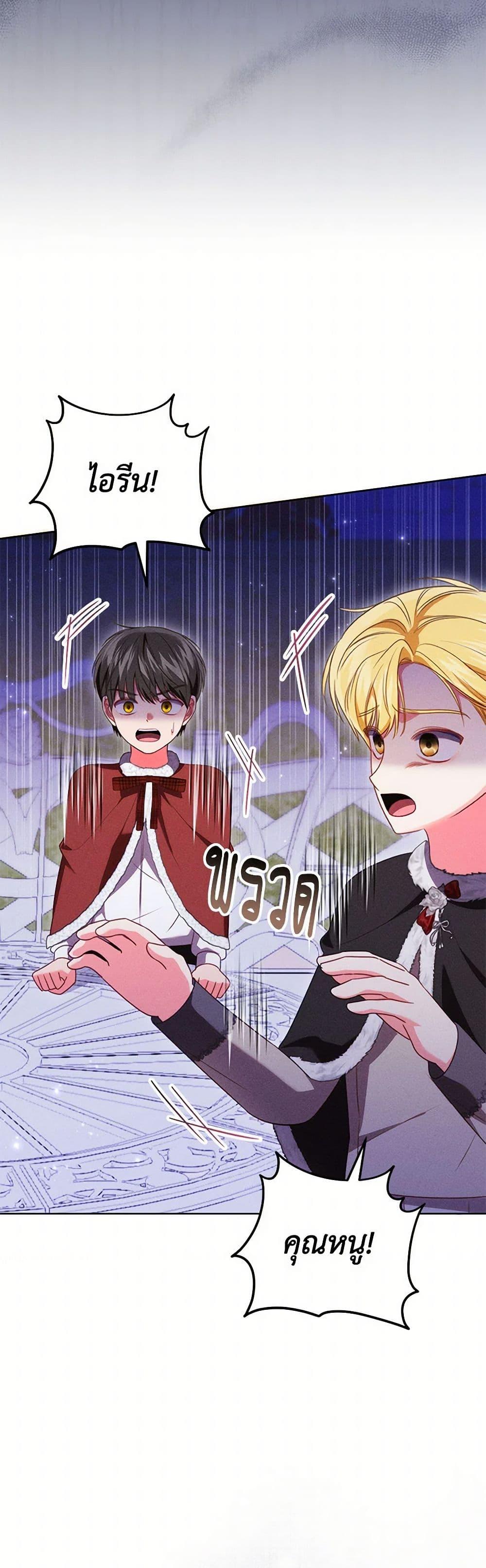 Manga-lc-com อ่านมังงะ อ่านการ์ตูน ออนไลน์ ฟรี Becoming the Lady of the Cursed Ducal House ตอนที่ 1 2 3 4 5 6 7 8 9 10 11 12 13 14 ฟรี ไม่มีโฆษณา Manga-lc - อ่าน มังงะ อ่าน การ์ตูน ออนไลน์ อ่านมังงะ ฟรี