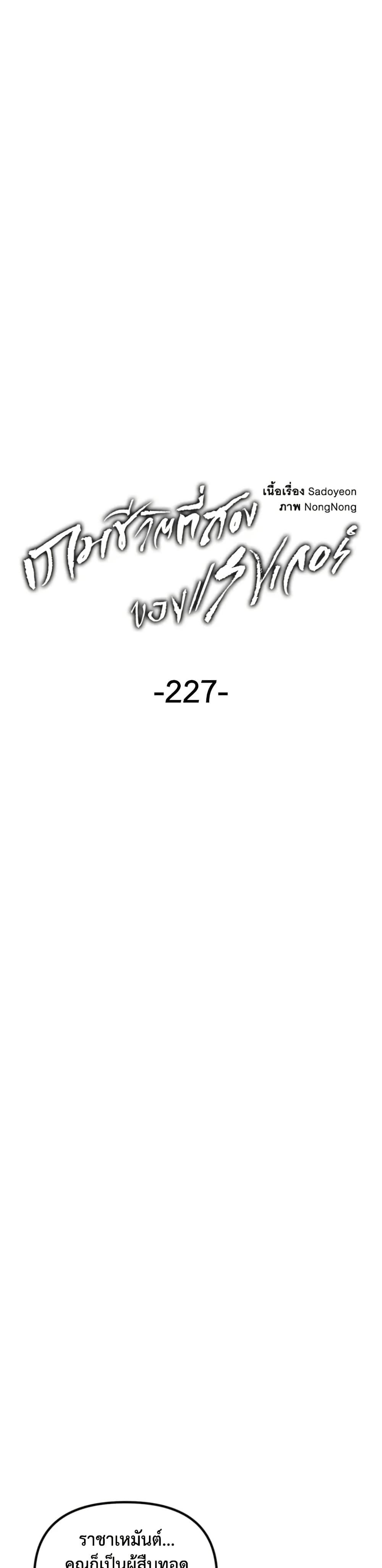 Manga-lc-com อ่านมังงะ อ่านการ์ตูน ออนไลน์ ฟรี Ranker Who Lives A Second Time ตอนที่ 1 2 3 4 5 6 7 8 9 10 11 12 13 14 ฟรี ไม่มีโฆษณา Manga-lc - อ่าน มังงะ อ่าน การ์ตูน ออนไลน์ อ่านมังงะ ฟรี
